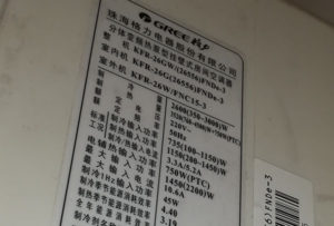 明光格力空调维修电话是多少