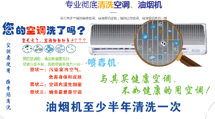 明光空调维修售后服务中心电话在哪里找